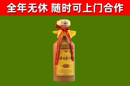 华池县烟酒回收15年茅台酒.jpg