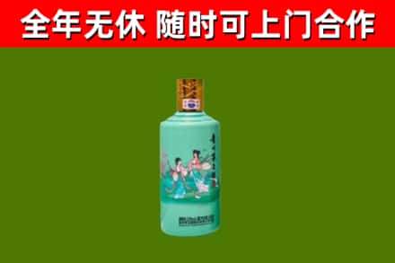 华池县烟酒回收24节气茅台酒.jpg