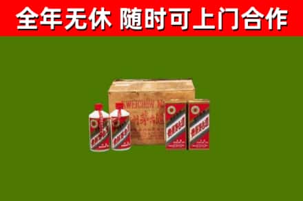 华池县回收老茅台酒