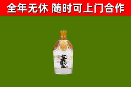 华池县烟酒回收董酒.jpg