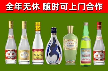 华池县烟酒回收汾酒系列.jpg