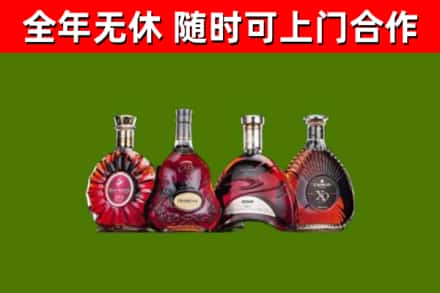 华池县回收老洋酒
