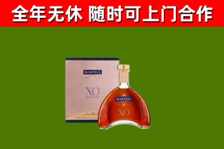 华池县回收马爹利洋酒