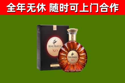 华池县回收人头马洋酒