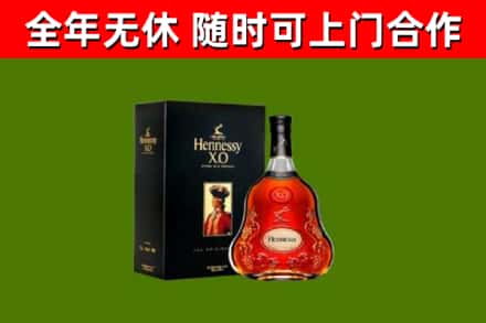 华池县回收轩尼诗洋酒