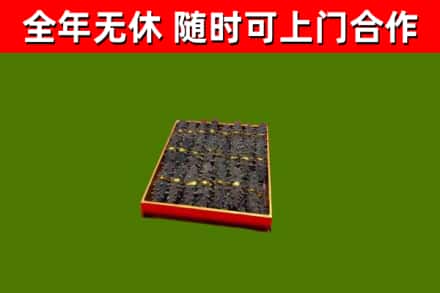 华池县回收海参